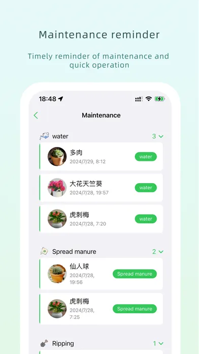 Flower Notes Screenshots