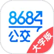 8684公交大字版