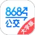 8684公交大字版