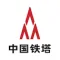 铁塔视联