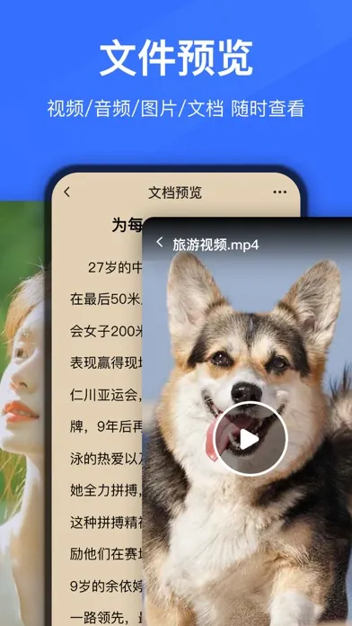 صور Unzip - ZIP 7Z RAR Extractor
