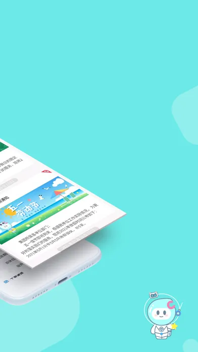 DHR应用截图