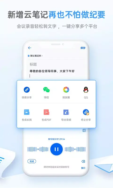 139邮箱 스크린샷