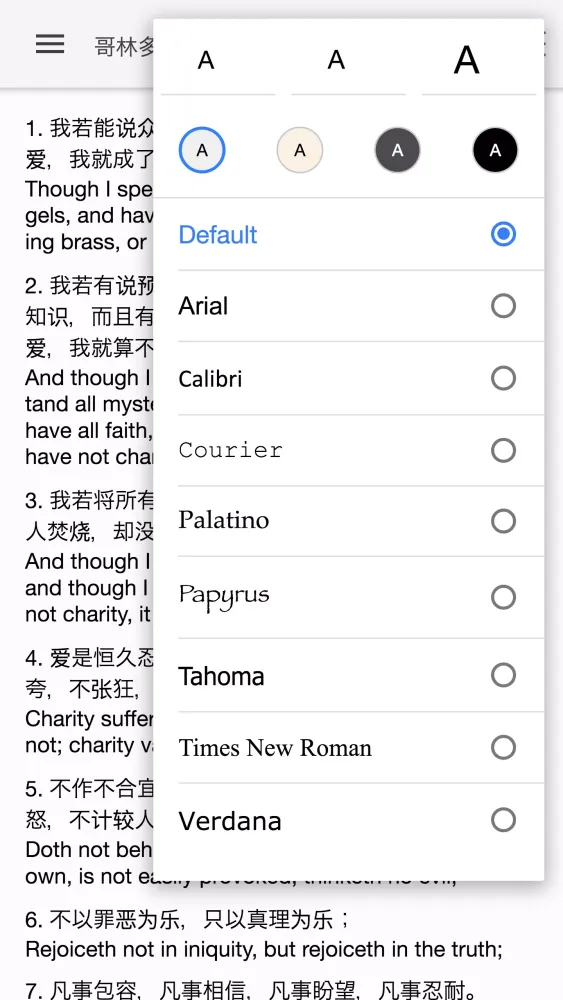 Ảnh chụp màn hình của 英皇钦定本圣经CKJV Bible