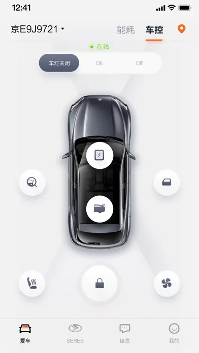 SERES MOTORS Screenshots