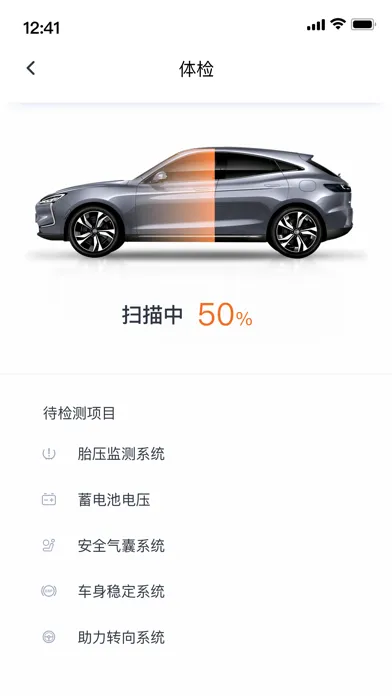 SERES MOTORS Screenshots