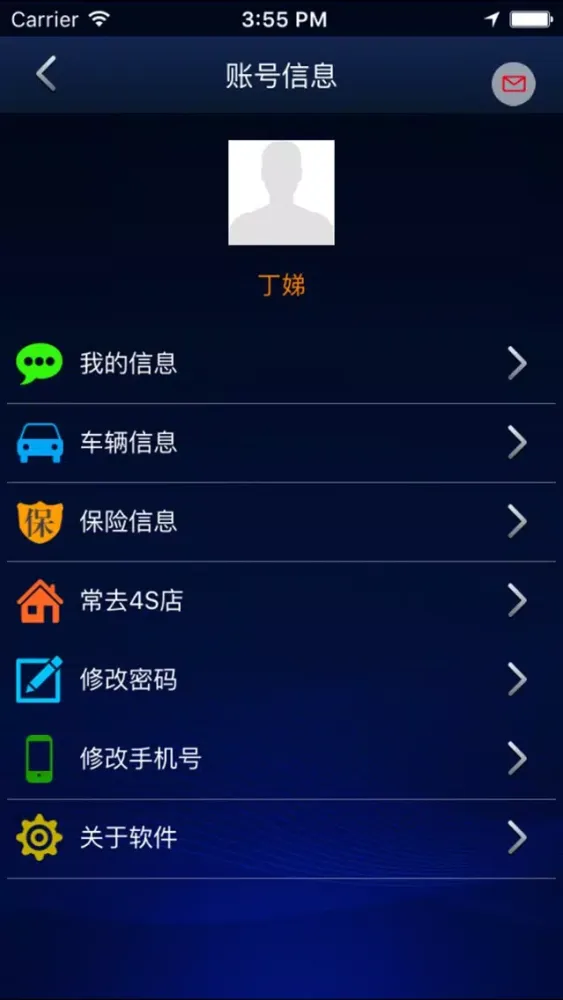 Скриншоты i-link -- BJEV