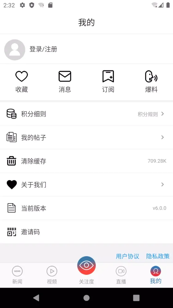 都市时报應用截圖