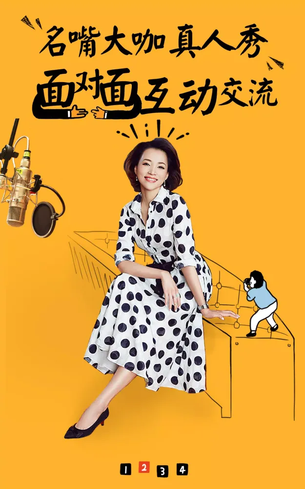 央视影音 স্ক্রিনশট