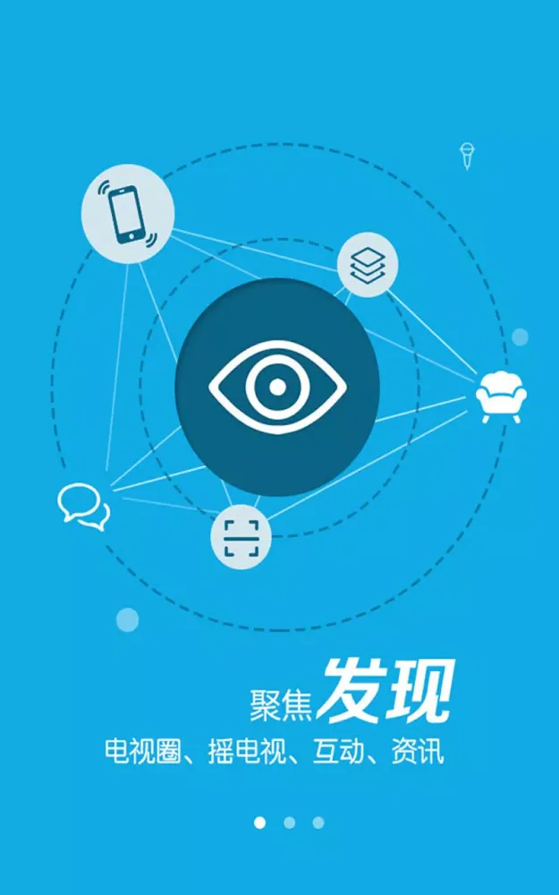 Ảnh chụp màn hình của 央视悦动