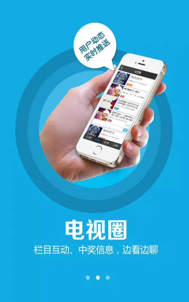 Ảnh chụp màn hình của 央视悦动