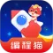 小火箭幼儿编程
