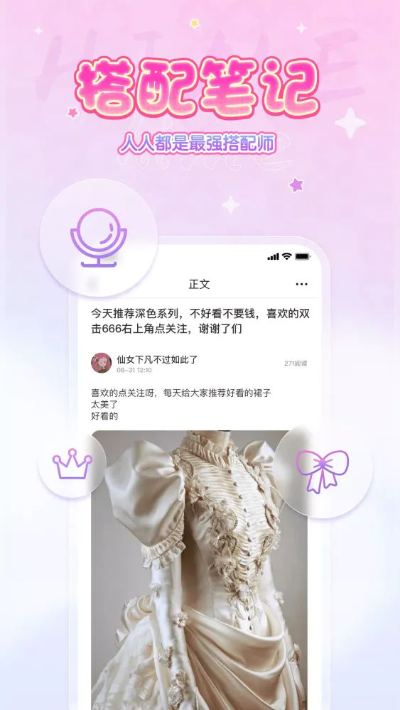 Tangkapan skrin 嗨咩