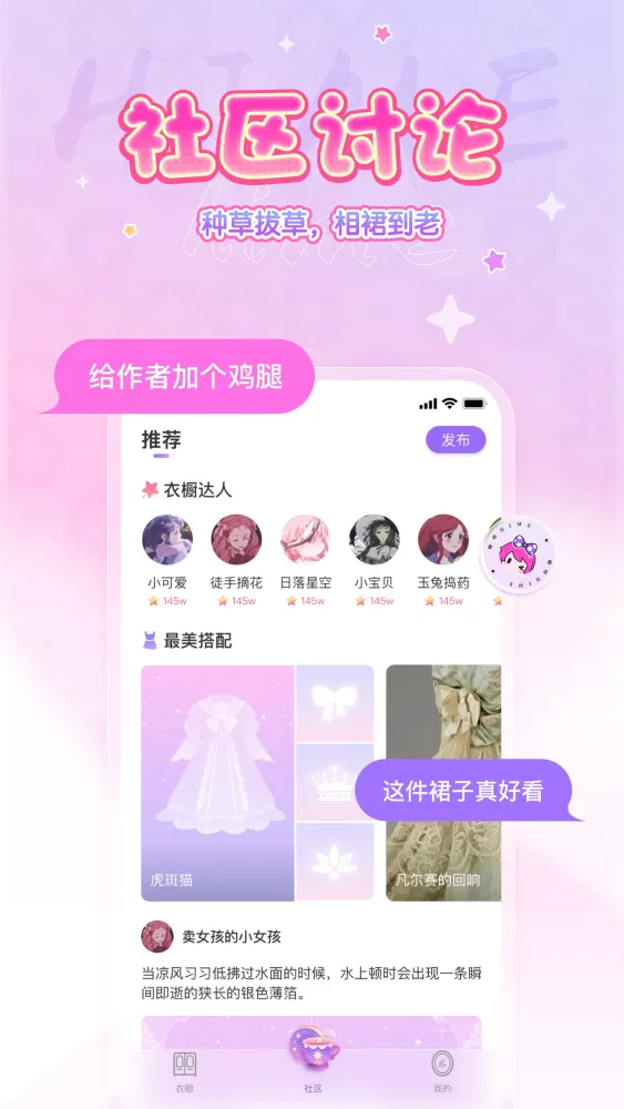 Tangkapan skrin 嗨咩
