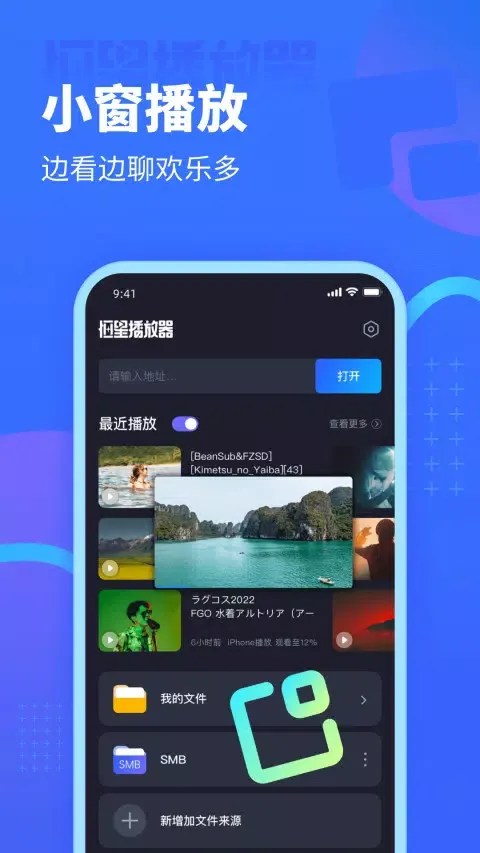 Tangkapan layar 恒星播放器