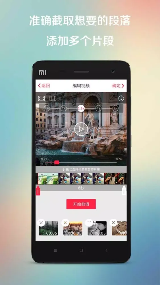 Screenshot di 彩视