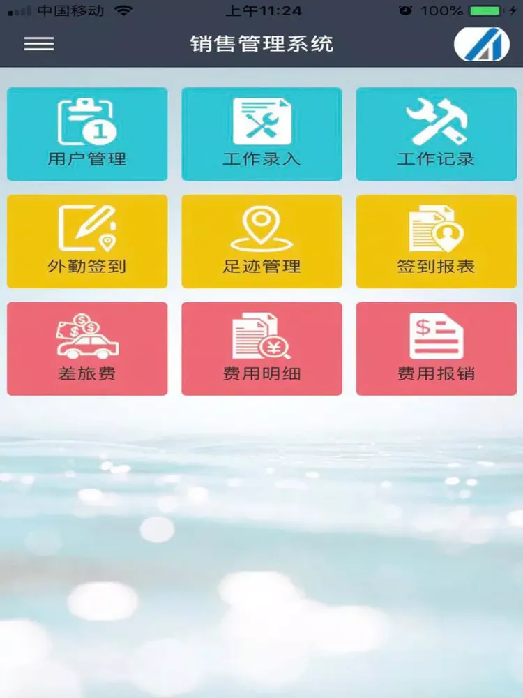 Скриншоты ACME销售管理 iPad 