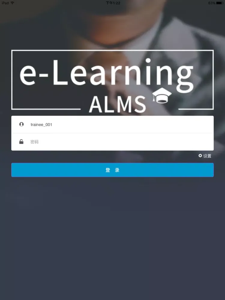 صور e-Learning ALMS Pro iPad 