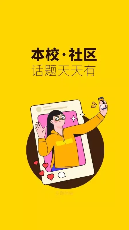 俺来也 Screenshots