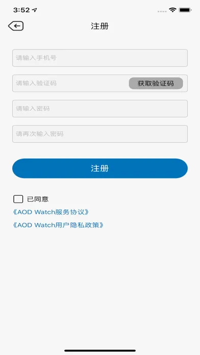 AOD Watch应用截图