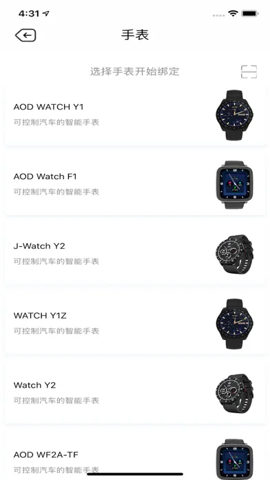 AOD Watch应用截图