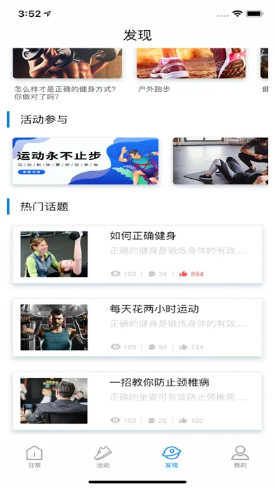 AOD Watch应用截图