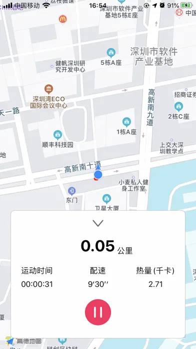 AOD Watch应用截图