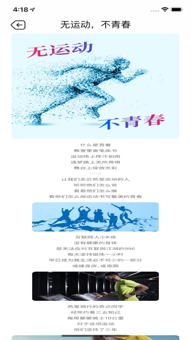 AOD Watch应用截图