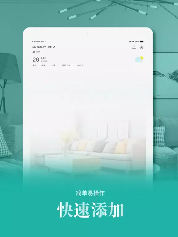 Screenshot di Smart Life Plus iPad 