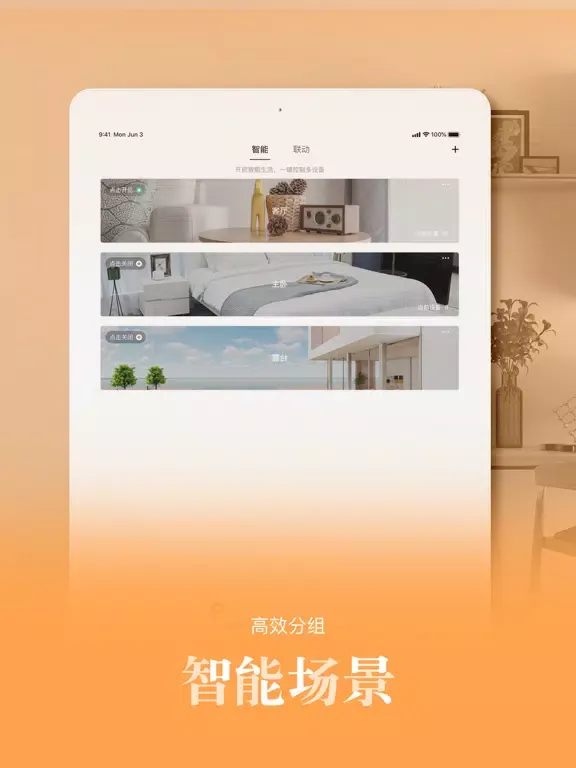 Screenshot di Smart Life Plus iPad 