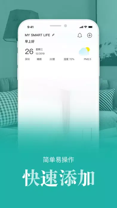 Screenshot di Smart Life Plus