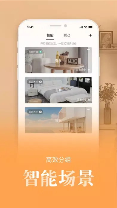 Screenshot di Smart Life Plus