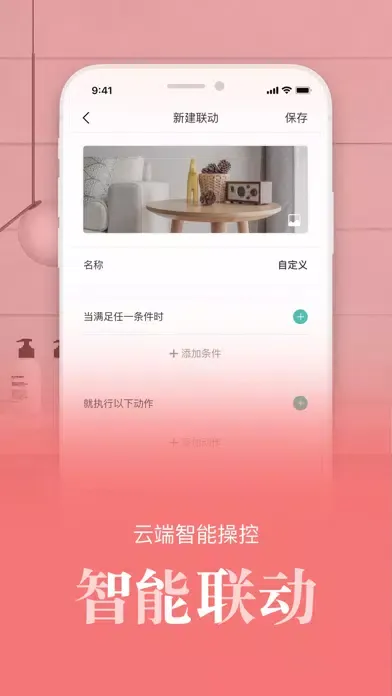 Screenshot di Smart Life Plus