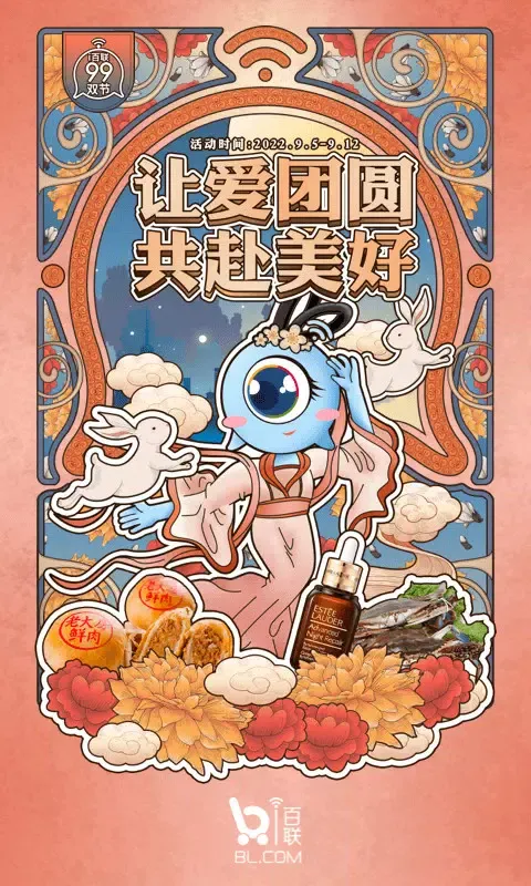 i百联 스크린샷