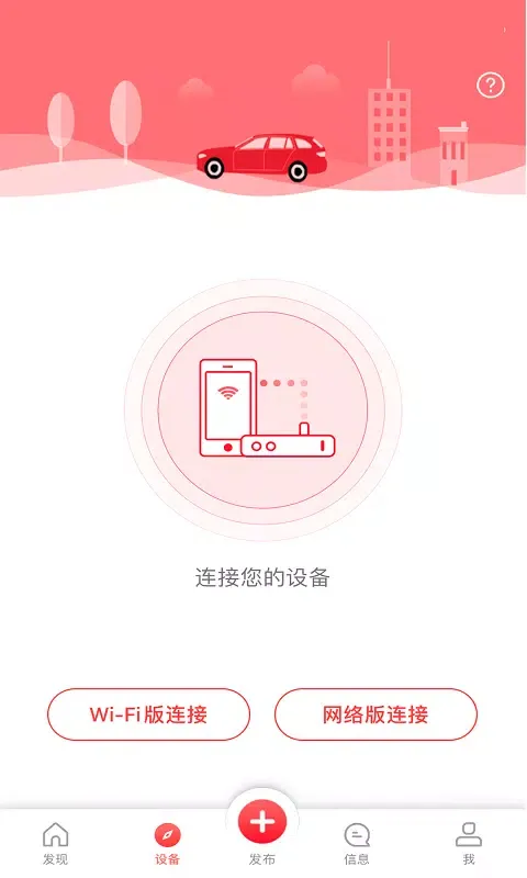 凌度车生活 Screenshots