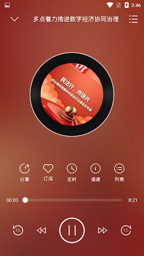 博看书苑 Screenshots
