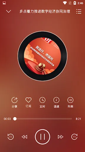 博看书苑 سکرین شاٹس