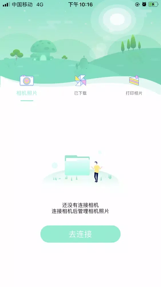 تصاویر BaoBaoCam
