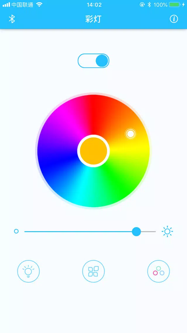 ภาพหน้าจอของ lampX