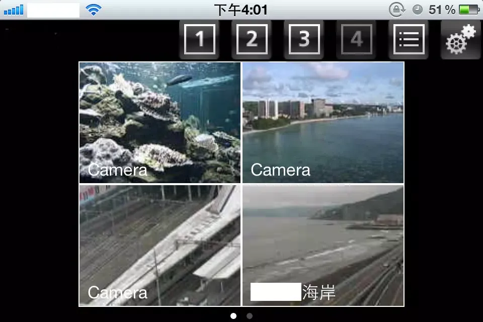 Camera Network Control Viewer 스크린샷