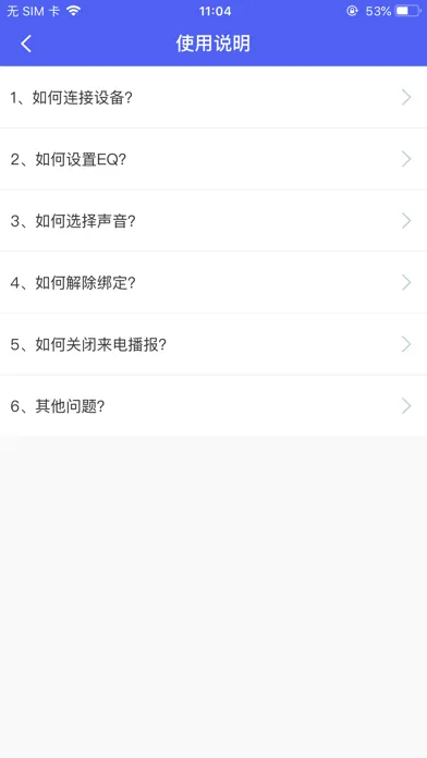 来电播报 Screenshots