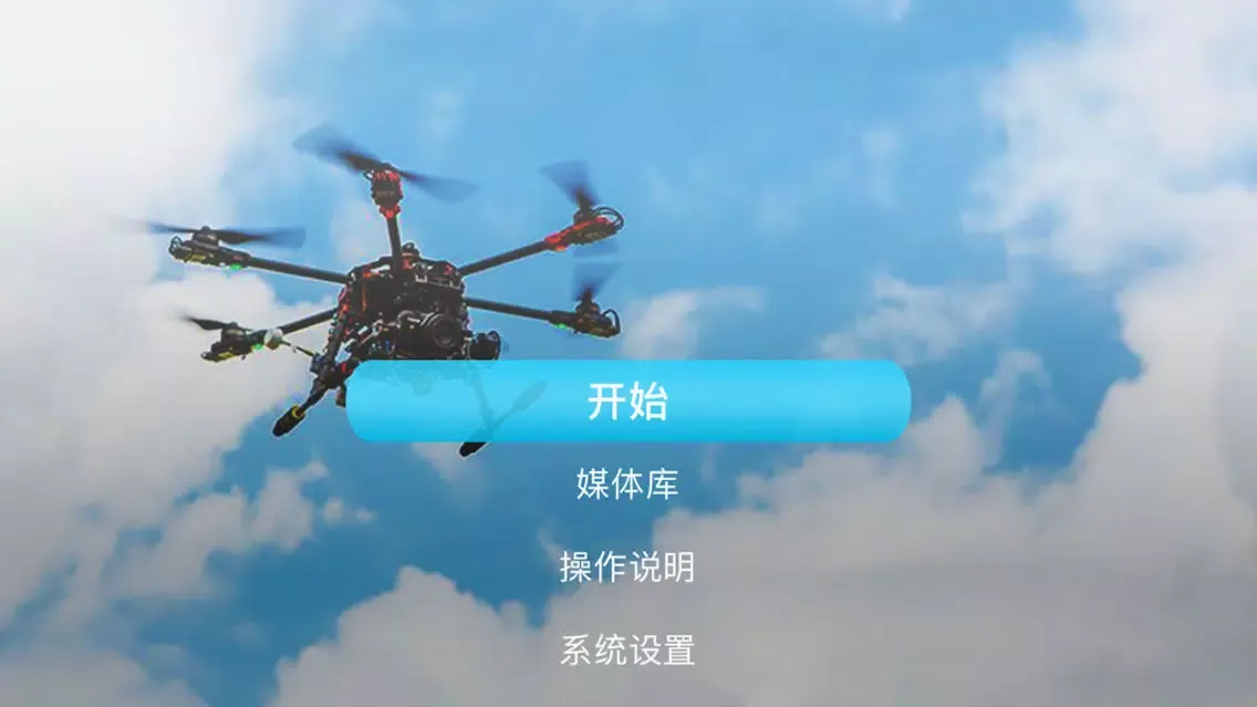 صور DVFlying
