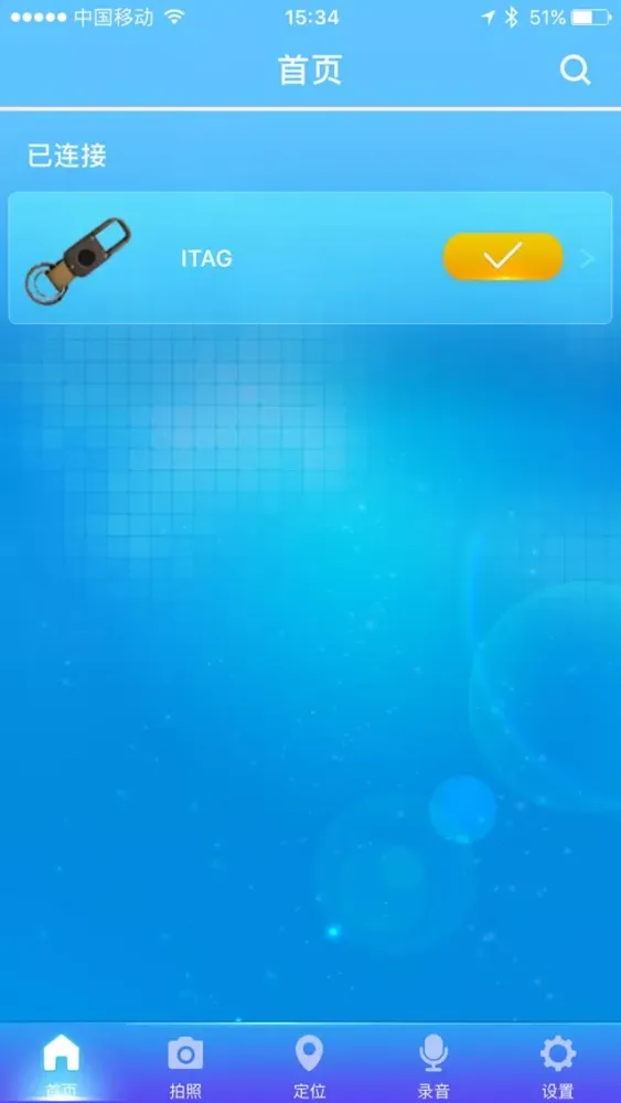 Smart Key-Z Screenshots