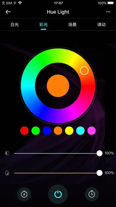 Hue Light سکرین شاٹس