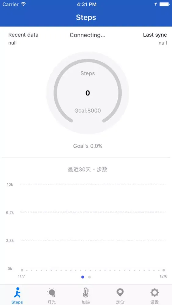 多功能鞋 스크린샷