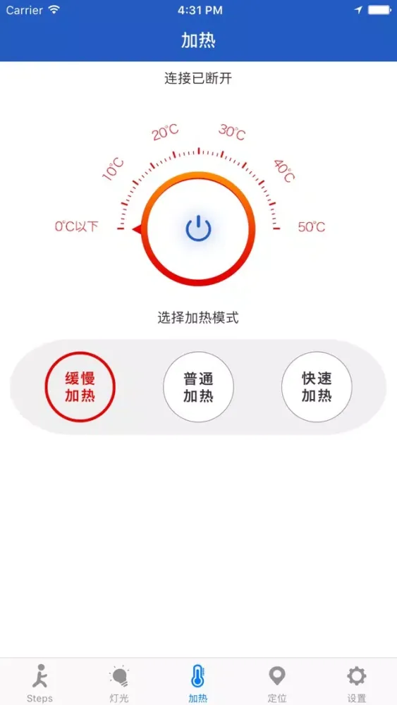 多功能鞋 스크린샷