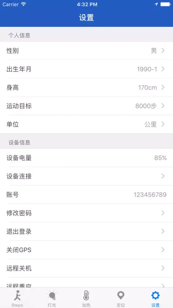 多功能鞋 스크린샷