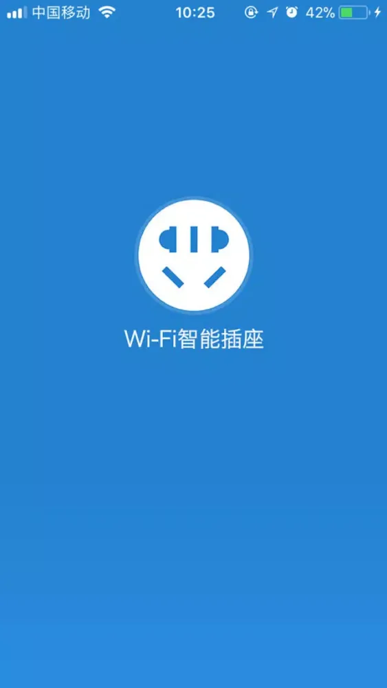 Wi-Fi智能插座(C) স্ক্রিনশট