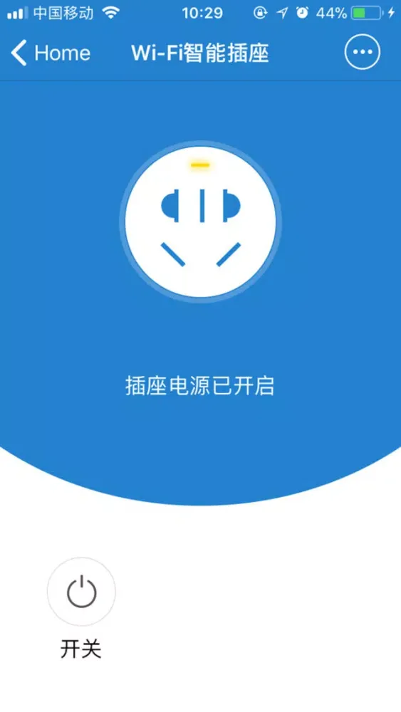 Wi-Fi智能插座(C) স্ক্রিনশট