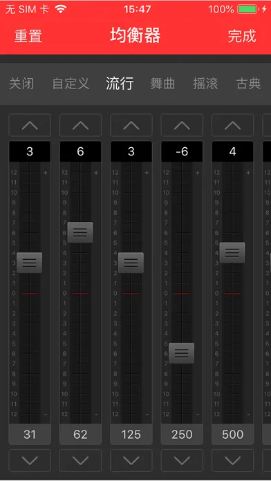 Capturas de tela do BT Audio